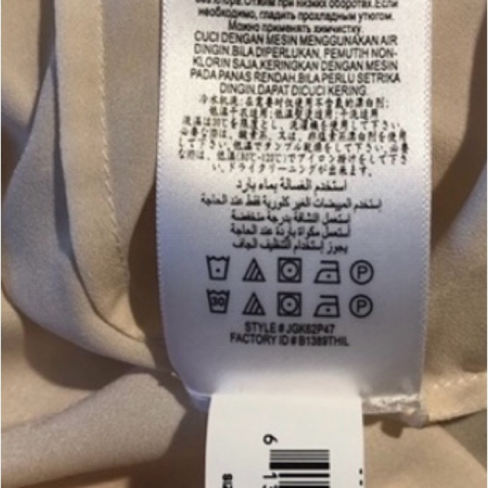 BCBG Max Azria Nude & Gold Embroidered Chiffon Dress | Size 2 - Picture 4 of 6